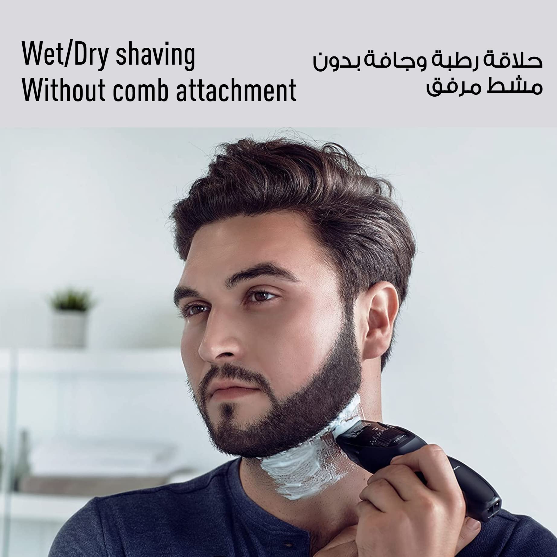 Panasonic Wet & Dry Electric Beard Trimmer for Men with 19 Cutting Lengths Panasonic Wet & Dry Electric Beard Trimmer for Men with 19 Cutting Lengths